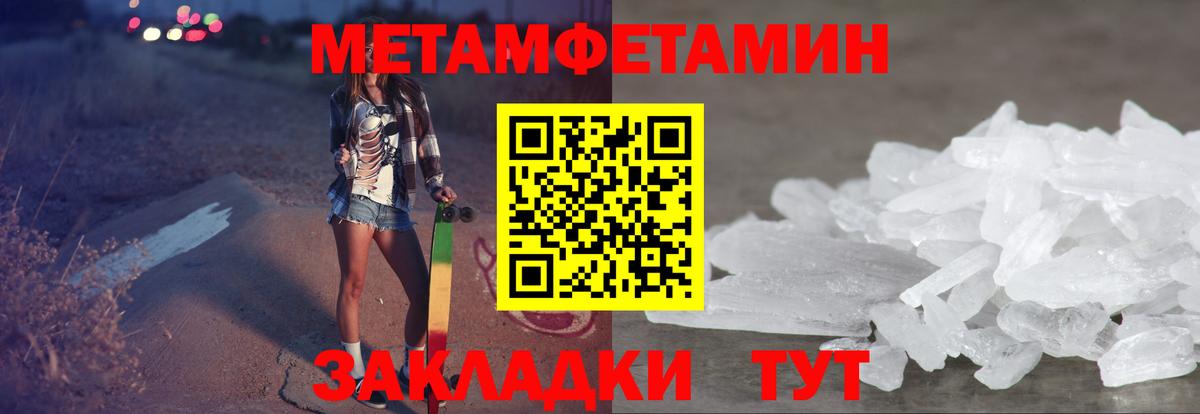 Amphetamine 97%  Вход с VPN  Сатка 