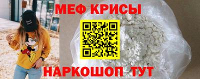 амфетамин Ангарск