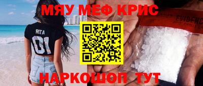 mix Анжеро-Судженск