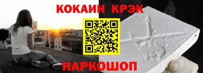 каннабис Анапа