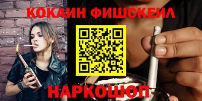 mix Анжеро-Судженск