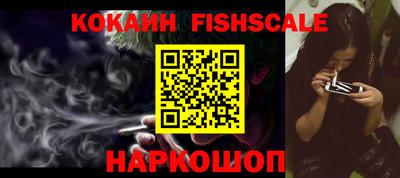 амфетамин Ангарск
