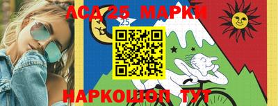 амфетамин Ангарск