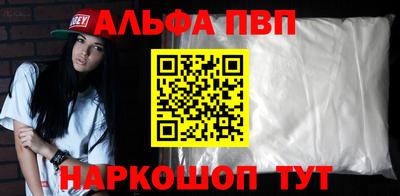 каннабис Анапа