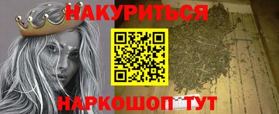 каннабис Анапа