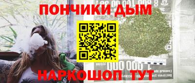 каннабис Анапа