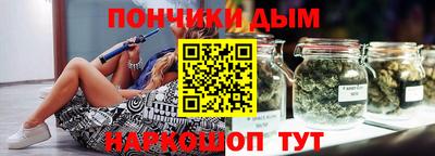 каннабис Анапа