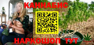 амфетамин Ангарск