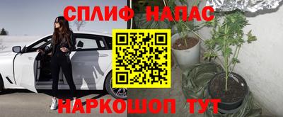 амфетамин Ангарск