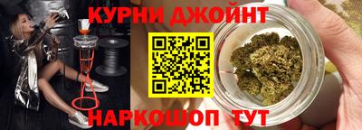 каннабис Анапа