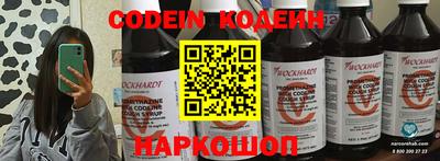 mix Анжеро-Судженск