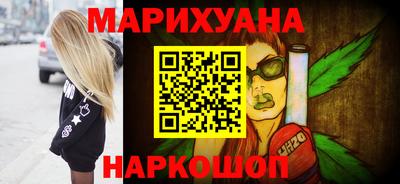 амфетамин Ангарск