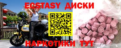 амфетамин Ангарск