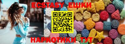 амфетамин Ангарск