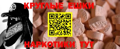 mix Анжеро-Судженск