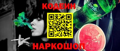 mix Анжеро-Судженск