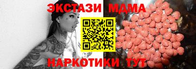 амфетамин Ангарск