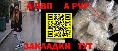 амфетамин Ангарск