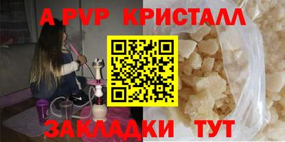 каннабис Анапа