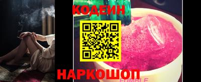амфетамин Ангарск