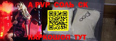 mix Анжеро-Судженск