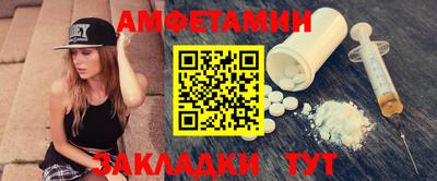 mix Анжеро-Судженск