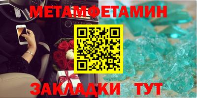 каннабис Анапа