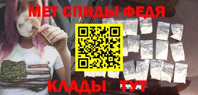 амфетамин Ангарск