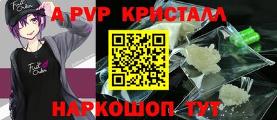 каннабис Анапа
