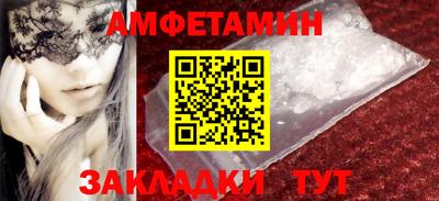 mix Анжеро-Судженск
