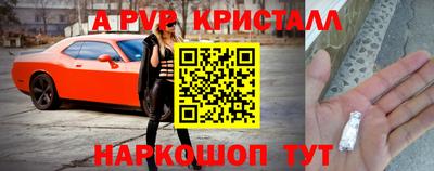 амфетамин Ангарск
