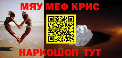 амфетамин Ангарск
