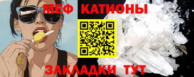 mix Анжеро-Судженск