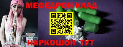 mix Анжеро-Судженск