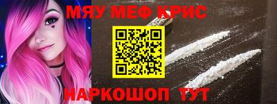амфетамин Ангарск
