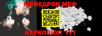 амфетамин Ангарск