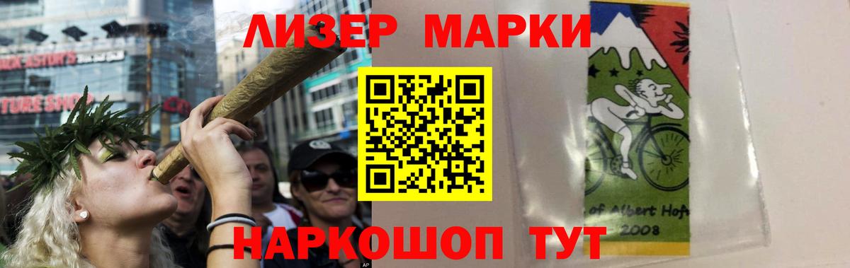 Сатка  LSD-25 экстази ecstasy  Лсд 25 экстази кислота  LSD-25 экстази  Вход с VPN 