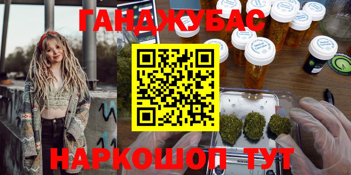 Бошки марихуана SATIVA & INDICA Сатка